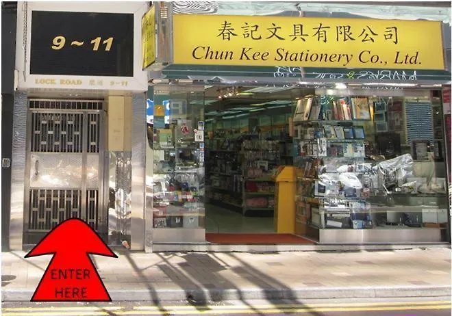 Innsight Hongkong Kina