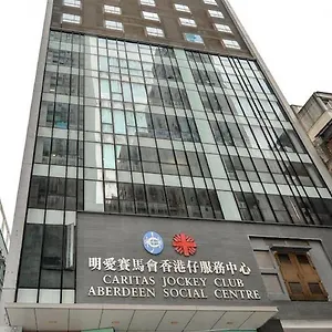 Caritas Oswald Cheung International House Hong Kong