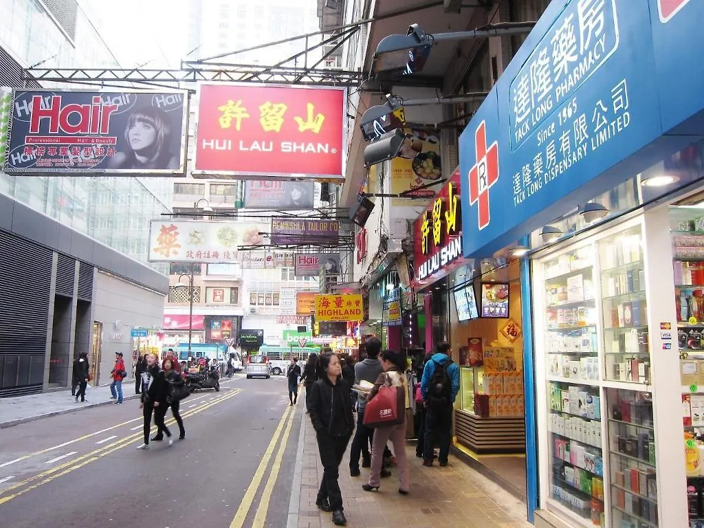 香港 悠悠客舍酒店 中国